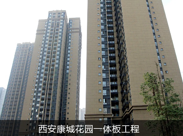 寶潤達一體板色彩統(tǒng)一 寶潤達保溫一體板色彩統(tǒng)一