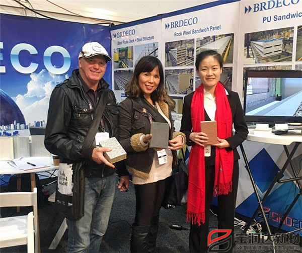 寶潤達參加新西蘭國際建材展會