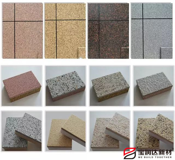 外墻保溫一體板 外墻保溫一體板