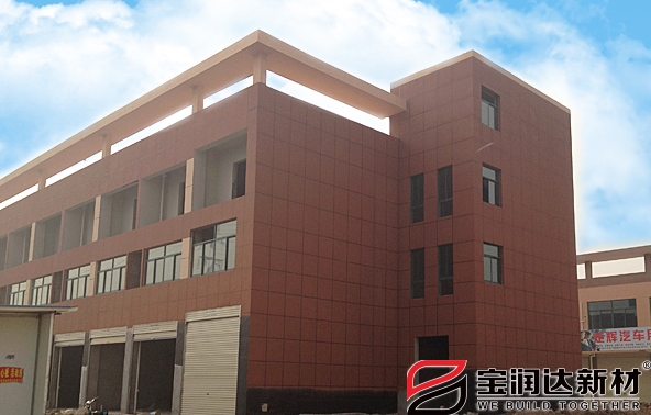 安徽亳州汽車(chē)城外墻保溫一體板